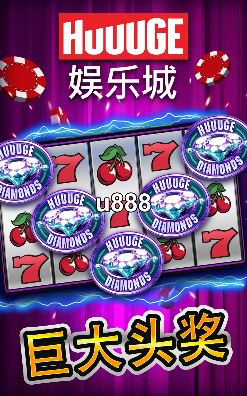 u888 Mga screenshot - APK Opisyal